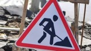 ВНИМАНИЕ! РЕМОНТ МОСТА - ДВИЖЕНИЕ ОГРАНИЧЕНО!