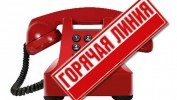 Сегодня, в Кадастровой палате по Архангельской области и Ненецкому автономному округу, работает горячая телефонная линия, по вопросам получения государственных услуг Росреестра по экстерриториальному принципу.