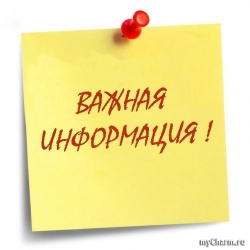 ЦЕНТР ЗАНЯТОСТИ ПРЕДЛАГАЕТ ОБУЧЕНИЕ
