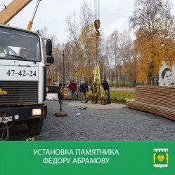 ВСТРЕЧА С ЗЕМЛЯКОМ