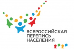 100 дней до ДО ВСЕРОССИЙСКОЙ ПЕРЕПИСИ НАСЕЛЕНИЯ