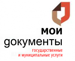 Прием заявлений для возврата уплаченных на проведение капитального ремонта денежных средств через МФЦ