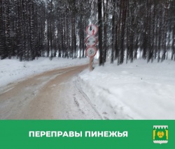 ДО ПЯТИ ТОНН