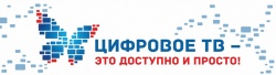 Переход на цифровое телевидение