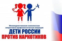 ДЕТИ РОССИИ