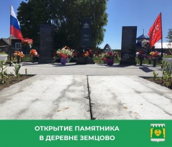 В ДЕНЬ ДЕРЕВНИ