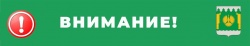 ПОЧИНИЛИ ЛОТОК