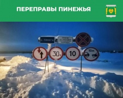 ДО 30 ТОНН: ПОВЫШЕНА ГРУЗОПОДЪЕМНОСТЬ ПЕРЕПРАВЫ В РАЙОНЕ ДЕРЕВНИ ВЕРКОЛА