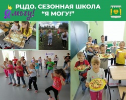Первый опыт