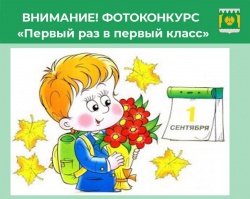РОДИТЕЛЯМ ПЕРВОКЛАССНИКОВ