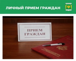 ПРОКУРАТУРА ПРИГЛАШАЕТ НА ПРИЕМ!