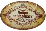 Уважаемые жители Пинежского района!