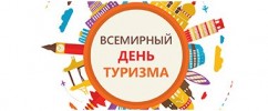 Уважаемые пинежане!
