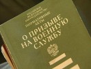 Прокуратура информирует