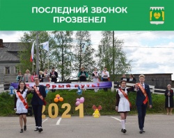 В новый путь!