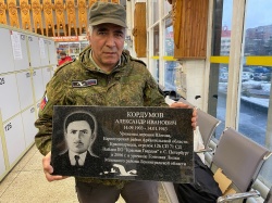 Чтобы помнили