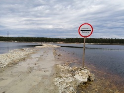 ЗАКРЫТ ПОНТОН