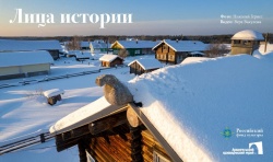 Веркола в Гостиных дворах