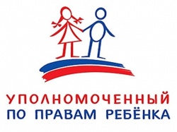 Личный приём граждан