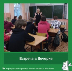 С ненавистью и ксенофобией нам не по пути