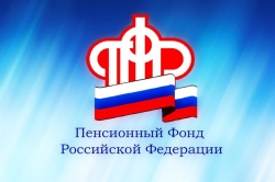 Досрочный выход на пенсию: без изменений, с изменениями, новые льготы