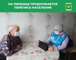 ЧТО ТАКОЕ ПЕРЕПИСЬ? КАК ОНА ПРОХОДИТ? ЗАЧЕМ ПЕРЕПИСЫВАТЬСЯ?