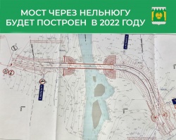 Второй пошел