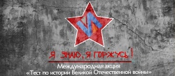 Новости образования