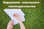 Росреестр информирует!