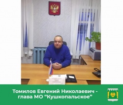 БЕЗОПАСНОСТЬ, РЕМОНТ ДОРОГ И ОБНОВЛЕНИЕ КУЛЬТУРЫ