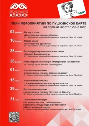 Приглашаем на концерты