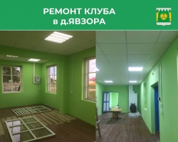 СОВМЕСТНЫМИ УСИЛИЯМИ