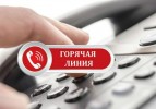 28 мая 2018 года специалисты Кадастровой палаты ответят на вопросы граждан