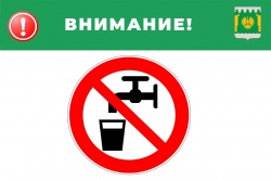 Ремонт водонапорной башни