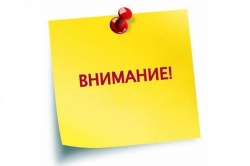 Пора подумать о школе