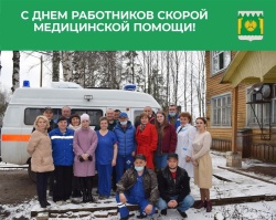 Дорогие работники скорой медицинской помощи!
