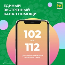 Ваш ребенок ведет себя скрытно?