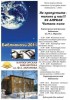 Библионочь 2016 в Карпогорской библиотеке
