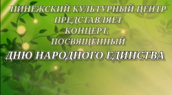 ДОБРЫМ ЛЮДЯМ - ДОБРЫЕ ПОЖЕЛАНИЯ