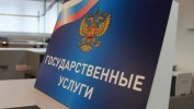 ГИБДД ПРЕДОСТАВИТ УСЛУГИ СО СКИДКОЙ