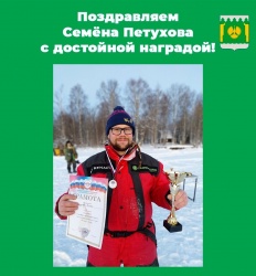 СЕМЁН ПЕТУХОВ СНОВА СРЕДИ ЛУЧШИХ