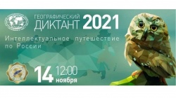 ОН ПРОЙДЕТ УЖЕ ЗАВТРА