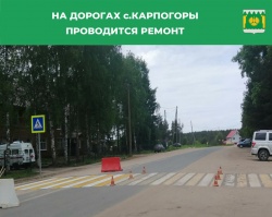 Восстановили разметку