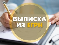 С 1 января 2026 года свидетельство о постановке на учет в налоговом органе упраздняется