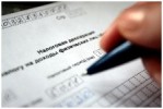 Представить декларацию о доходах за 2015 год необходимо до 4 мая