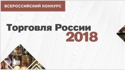 Комитет экономическому развитию и прогнозированию  информирует