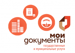 Налоговые льготы для многодетных семей