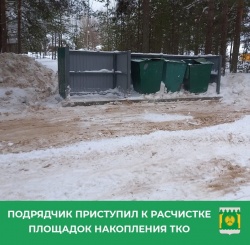 порядка 120 участков