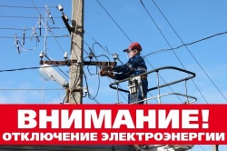 Вниманию жителей МО "Веркольское"