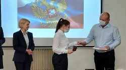 КО ДНЮ КОНСТИТУЦИИ